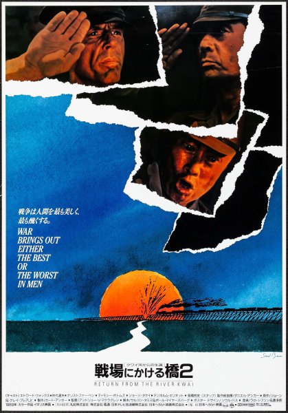 Return from the River Kwai (Herald, 1989) Japanese B2