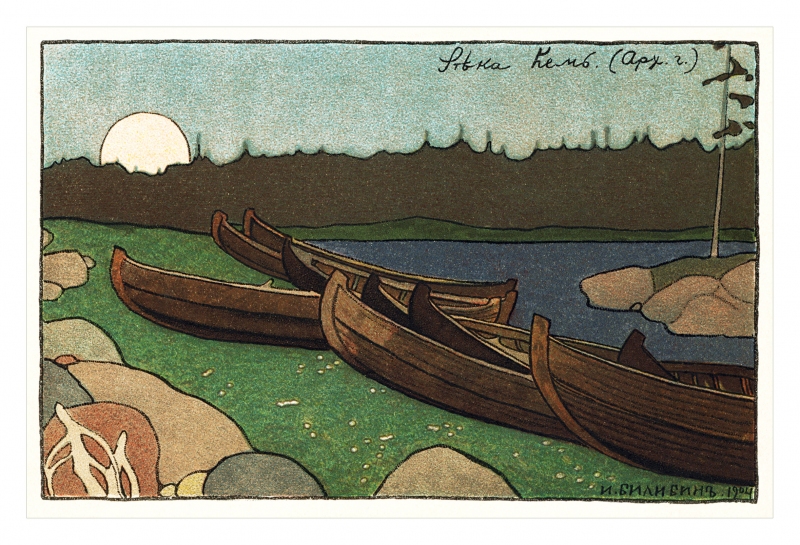 Russian Boats on a Shore Postcard