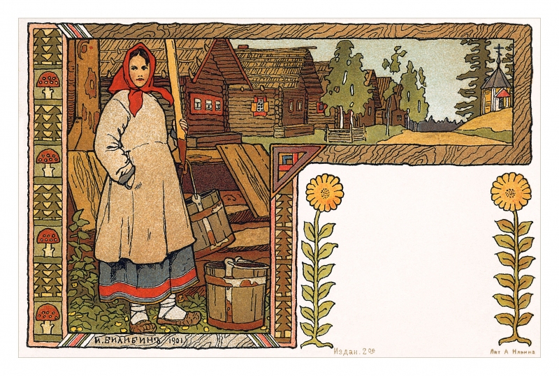 Russian Postcard in a Rural Russian Village