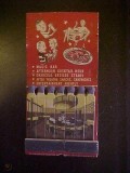 1056 Club - 1056 Springfield Ave, Irvington, New Jersey Matchbook (inside)