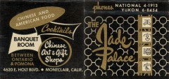 Henry Wong's Jade Palace - Montclair, CA Matchbook