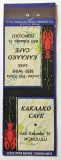 Kakaako Cafe - Honolulu Hawaii Matchbook