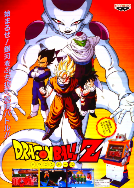 dbz