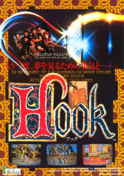 hook