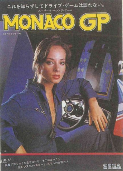 SEGA Monaco GP AD