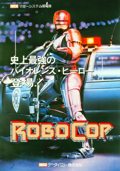 robocopj