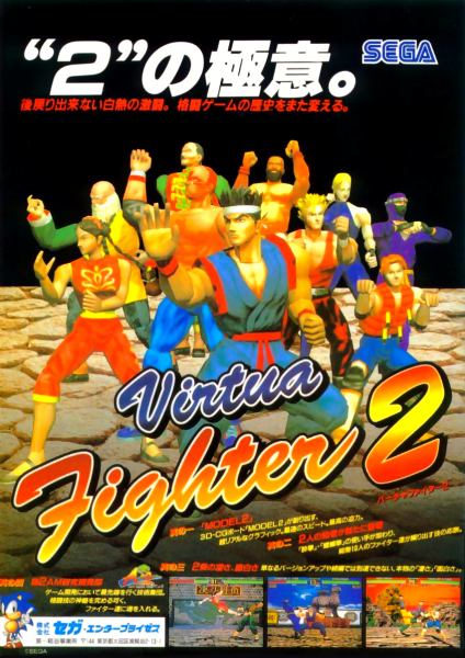 vf2