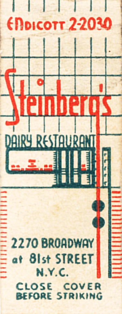 Steinberg's Dairy Restaurant Matchbook (from jericl cat via flickr)